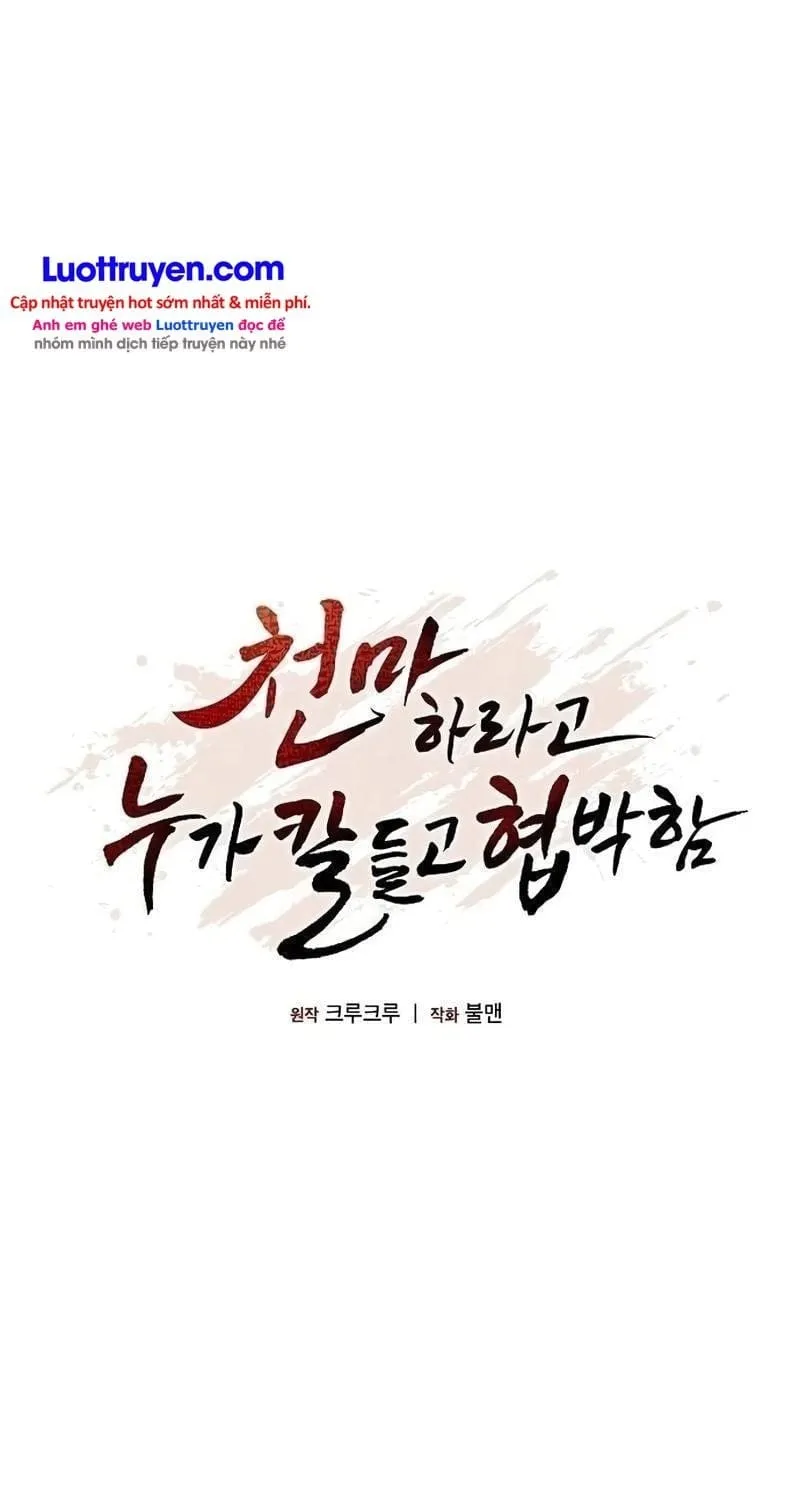 Thiên Ma Kế Nhiệm Chap 60 - Next Chap 61