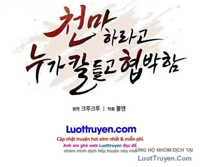 Thiên Ma Kế Nhiệm Chap 62 - Next Chap 63