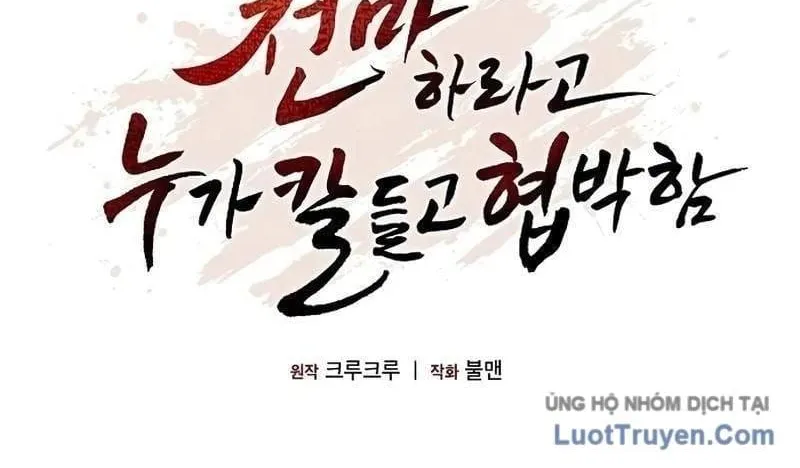 Thiên Ma Kế Nhiệm Chap 63 - Next Chap 64