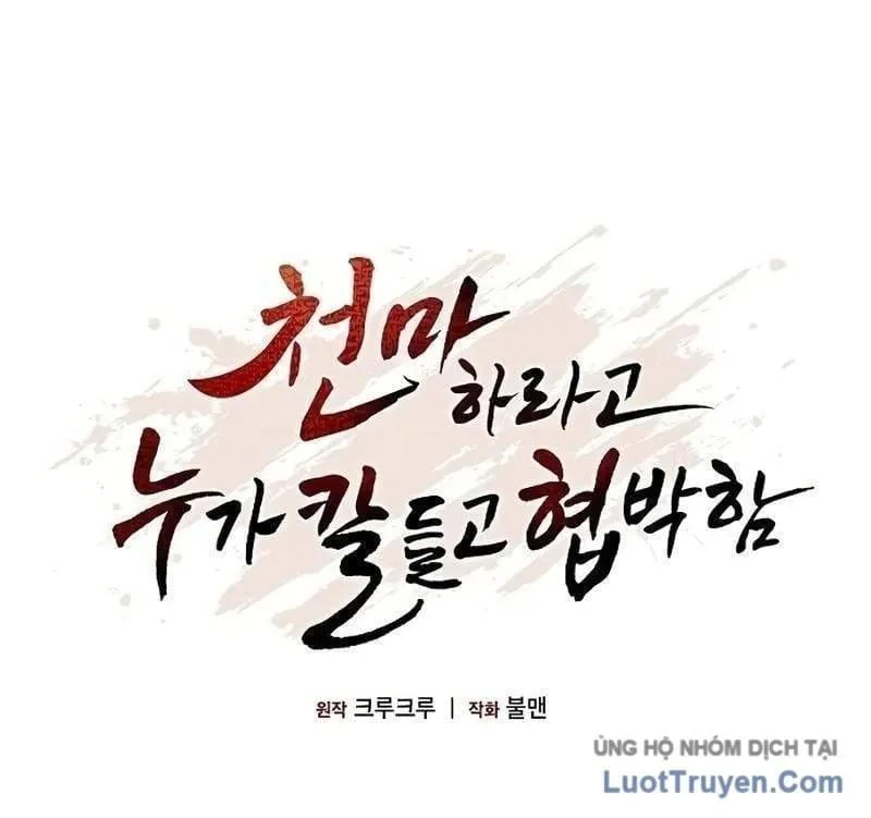 Thiên Ma Kế Nhiệm Chap 64 - Next Chap 65