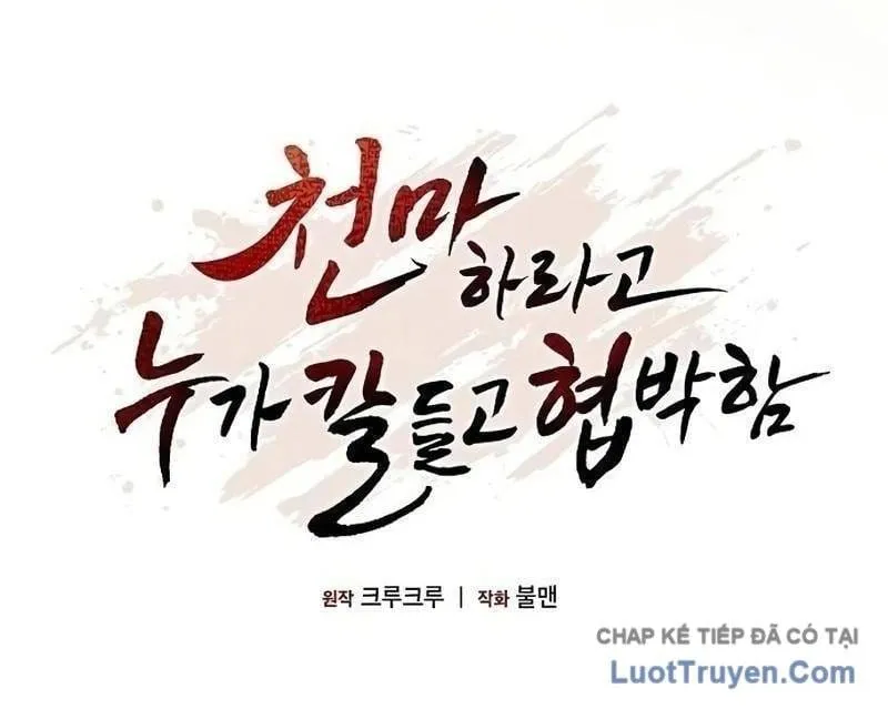 Thiên Ma Kế Nhiệm Chap 65 - Next Chap 66