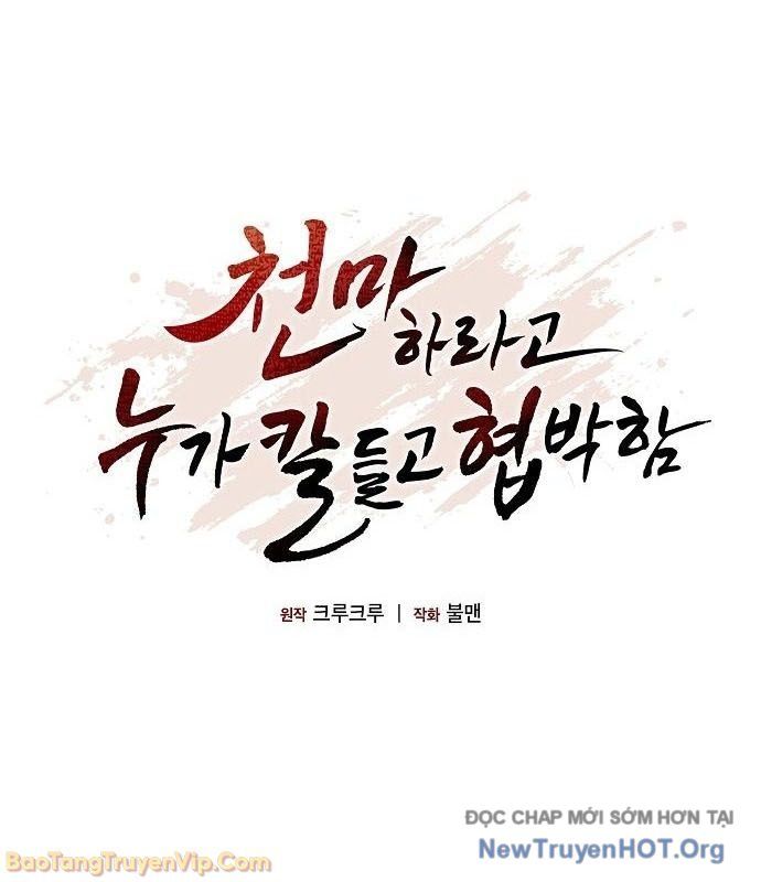 Thiên Ma Kế Nhiệm Chap 8 - Next Chap 9