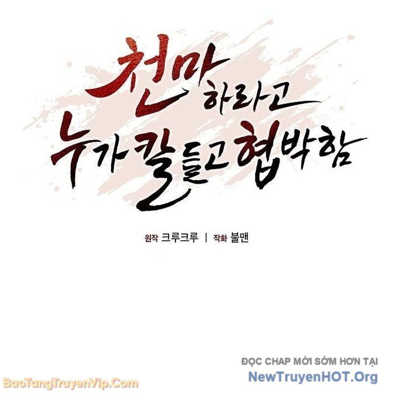 Thiên Ma Kế Nhiệm Chap 9 - Next Chap 10