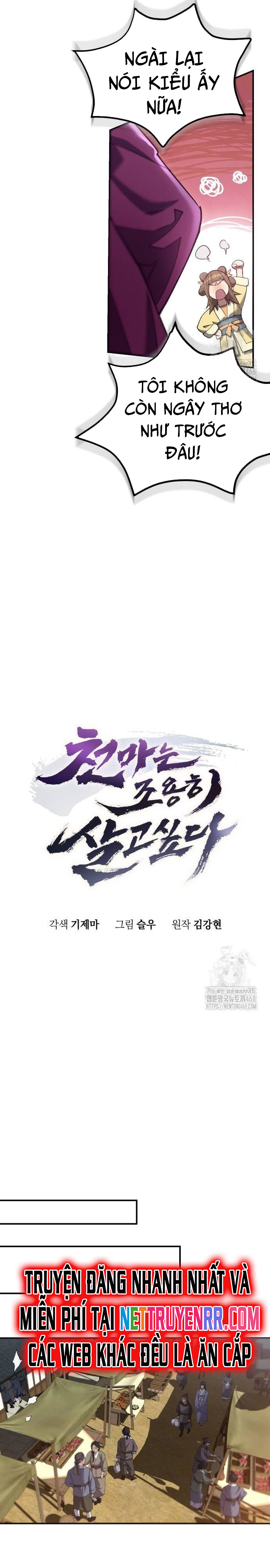 Thiên Ma Muốn Sống Một Cuộc Đời Bình Lặng Chap 17 - Next Chap 18