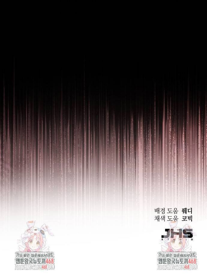 Thiên Ma Muốn Sống Một Cuộc Đời Bình Lặng Chap 17 - Next Chap 18