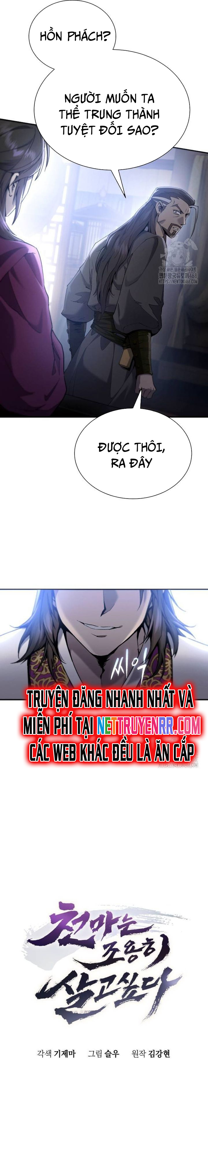 Thiên Ma Muốn Sống Một Cuộc Đời Bình Lặng Chap 18 - Next Chap 19