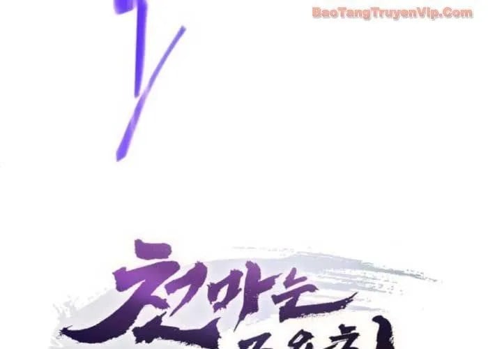 Thiên Ma Muốn Sống Một Cuộc Đời Bình Lặng Chap 53 - Next Chap 54