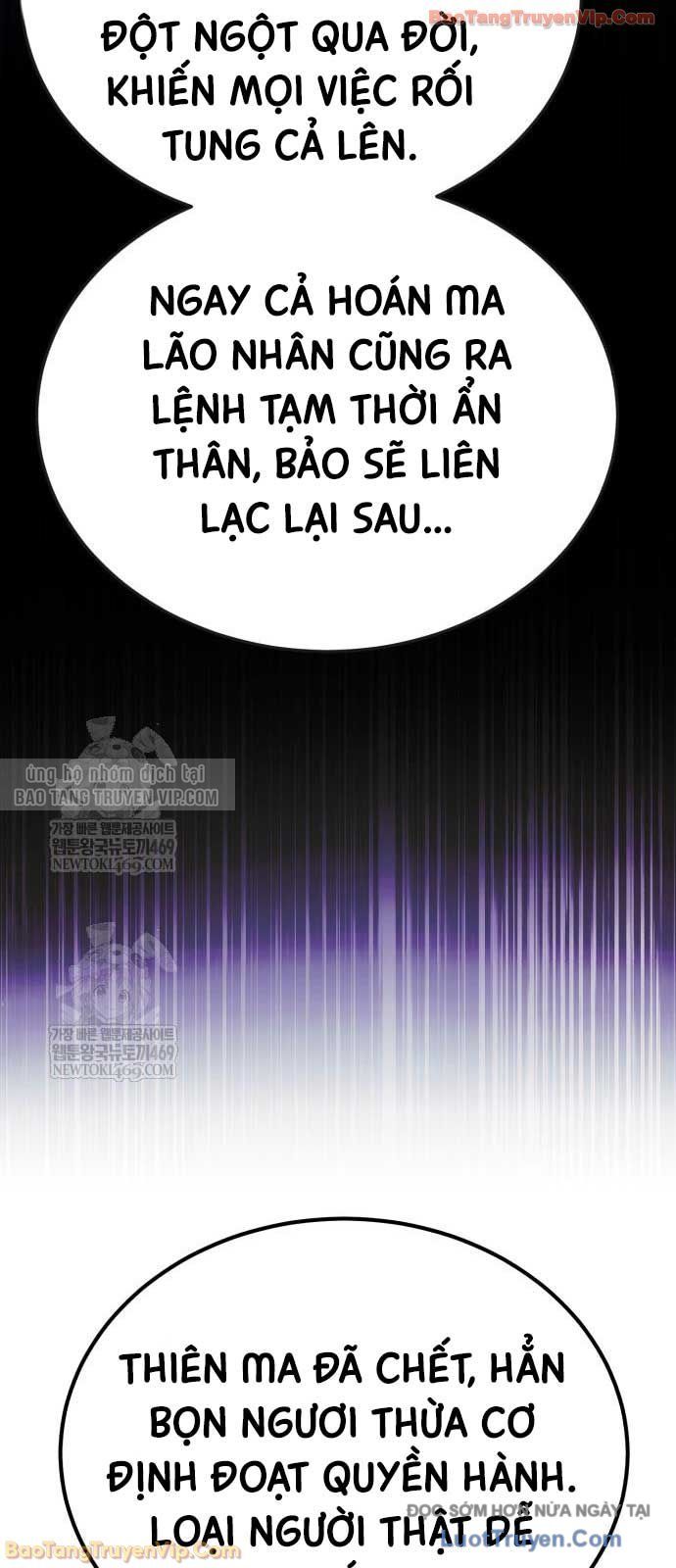 Thiên Ma Muốn Sống Một Cuộc Đời Bình Lặng Chap 62 - Next Chap 63