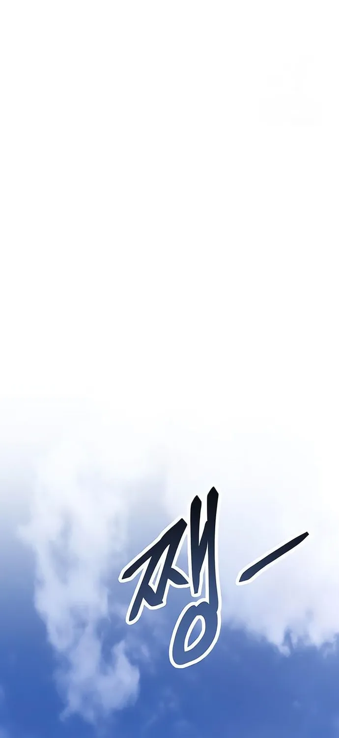 Thiên Ma Muốn Sống Một Cuộc Đời Bình Lặng Chap 76 - Next Chap 77