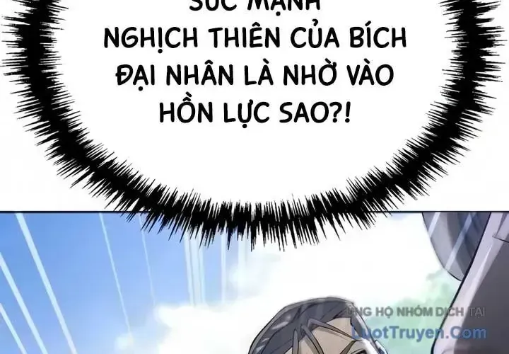 Thiên Ma Muốn Sống Một Cuộc Đời Bình Lặng Chap 81 - Next Chap 82