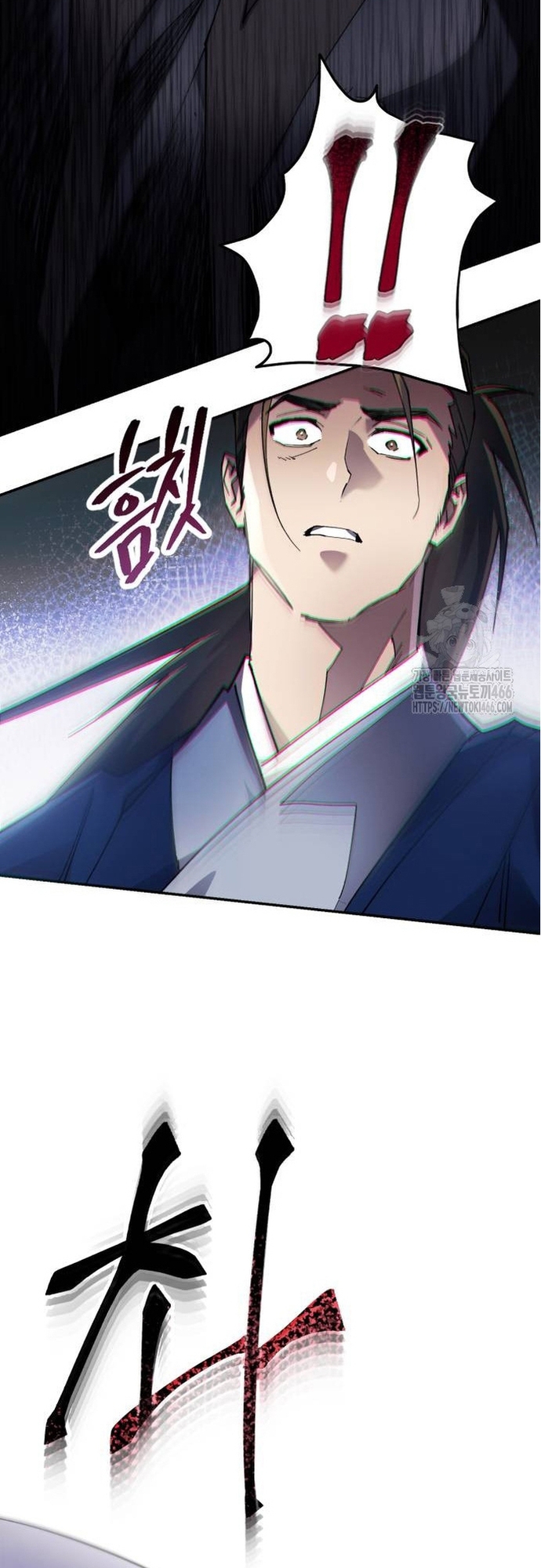 Thiên Ma Muốn Sống Một Cuộc Đời Bình Lặng Chap 9 - Next Chap 10