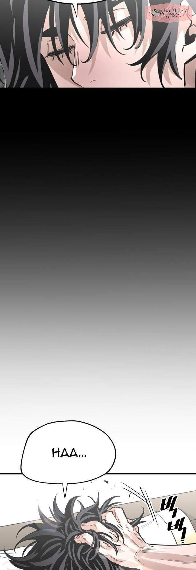 Thiên Ma Phi Thăng Truyện Chap 1 - Next Chap 2