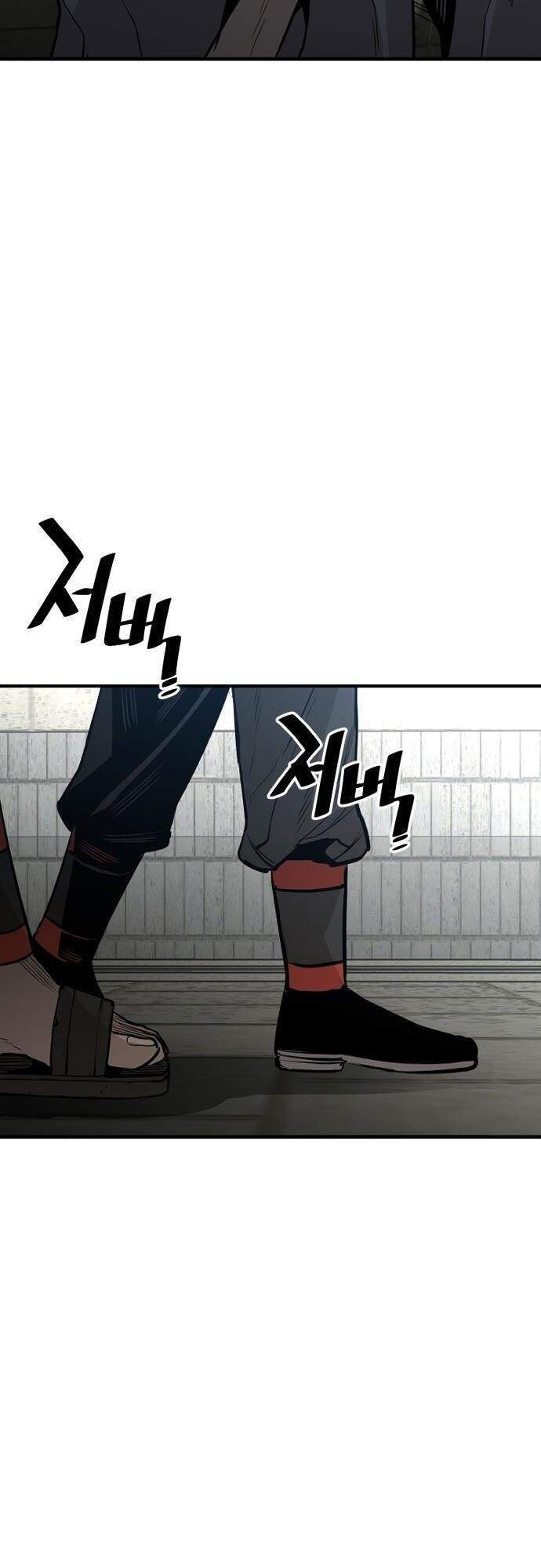 Thiên Ma Phi Thăng Truyện Chap 1 - Next Chap 2