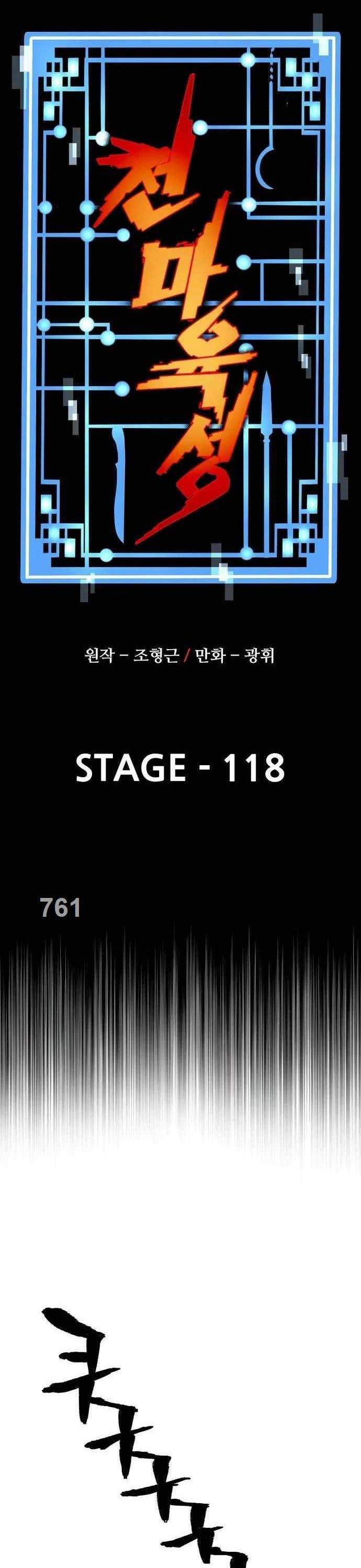 Thiên Ma Phi Thăng Truyện Chap 118 - Next Chap 119