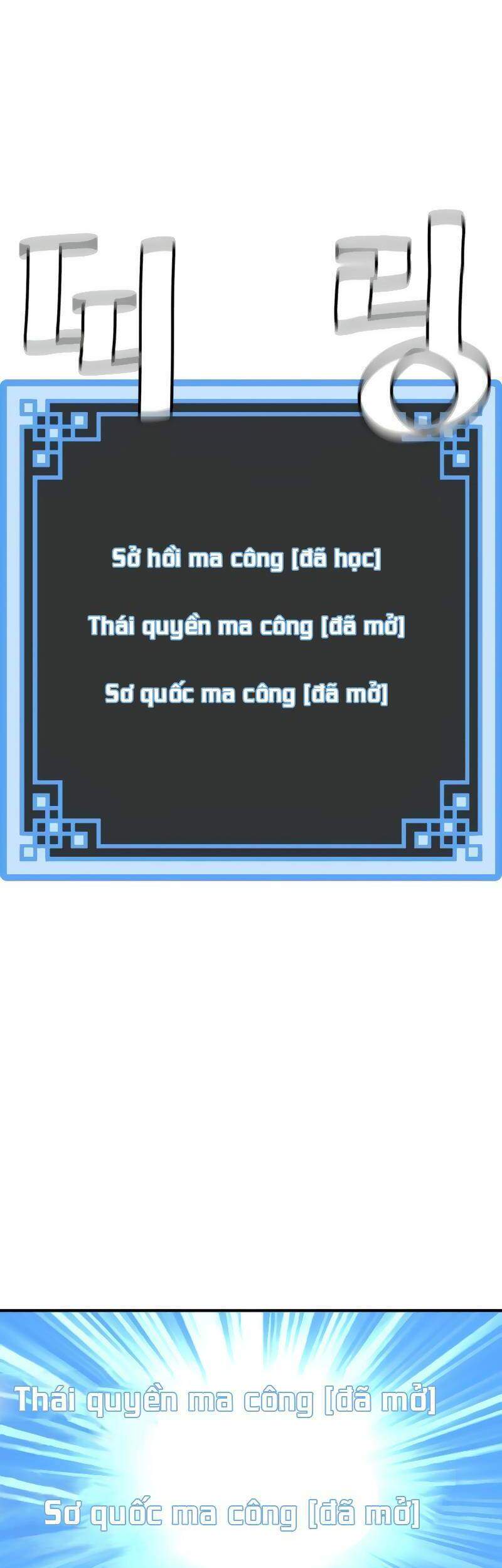 Thiên Ma Phi Thăng Truyện Chap 12 - Next Chap 13