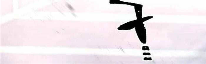 Thiên Ma Phi Thăng Truyện Chap 125 - Next Chap 126