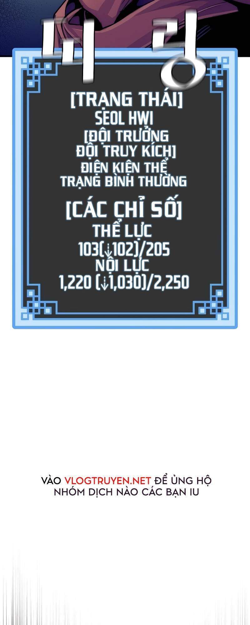 Thiên Ma Phi Thăng Truyện Chap 13 - Next Chap 14