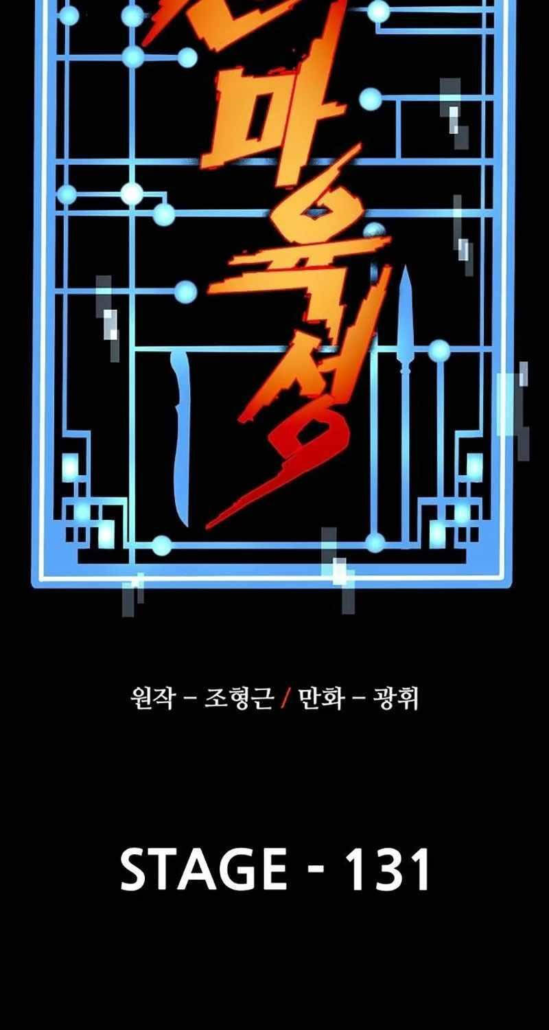 Thiên Ma Phi Thăng Truyện Chap 131 - Next Chap 132