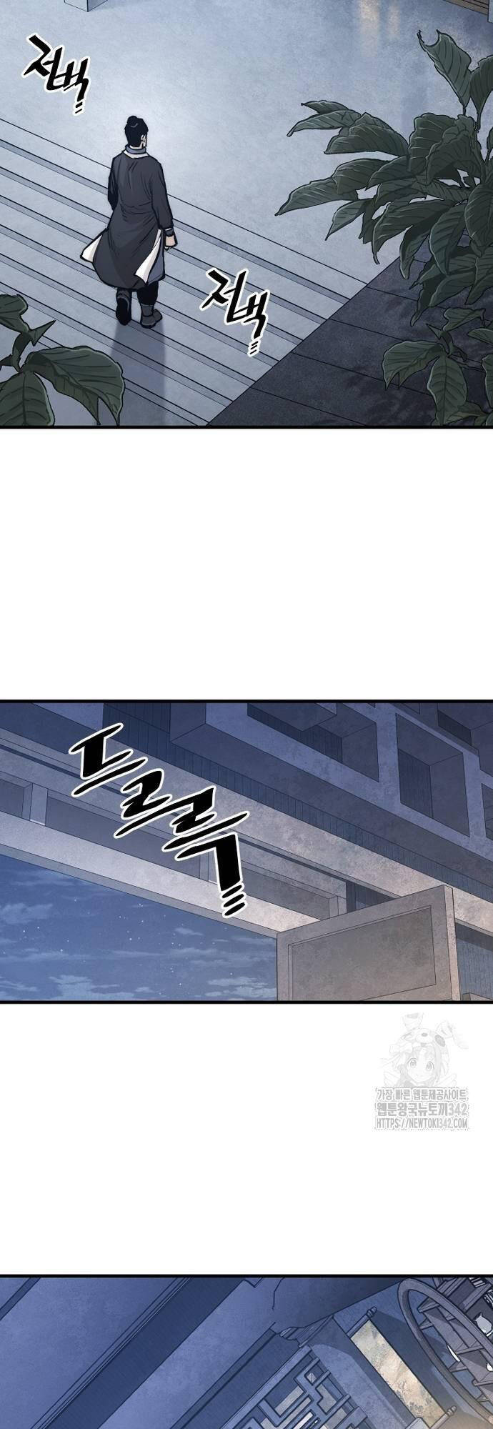 Thiên Ma Phi Thăng Truyện Chap 132 - Next Chap 133