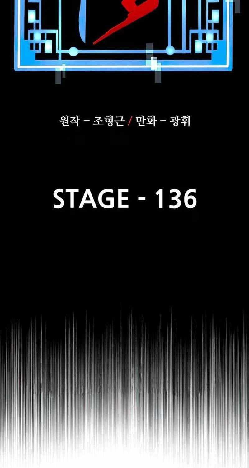 Thiên Ma Phi Thăng Truyện Chap 136 - Next Chap 137