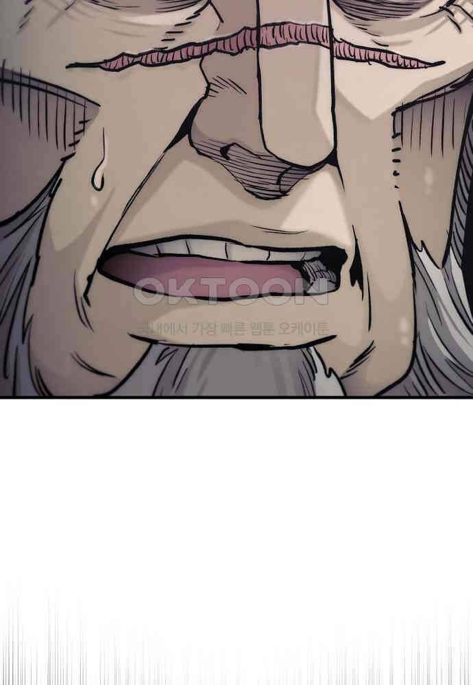 Thiên Ma Phi Thăng Truyện Chap 139 - Next Chap 140