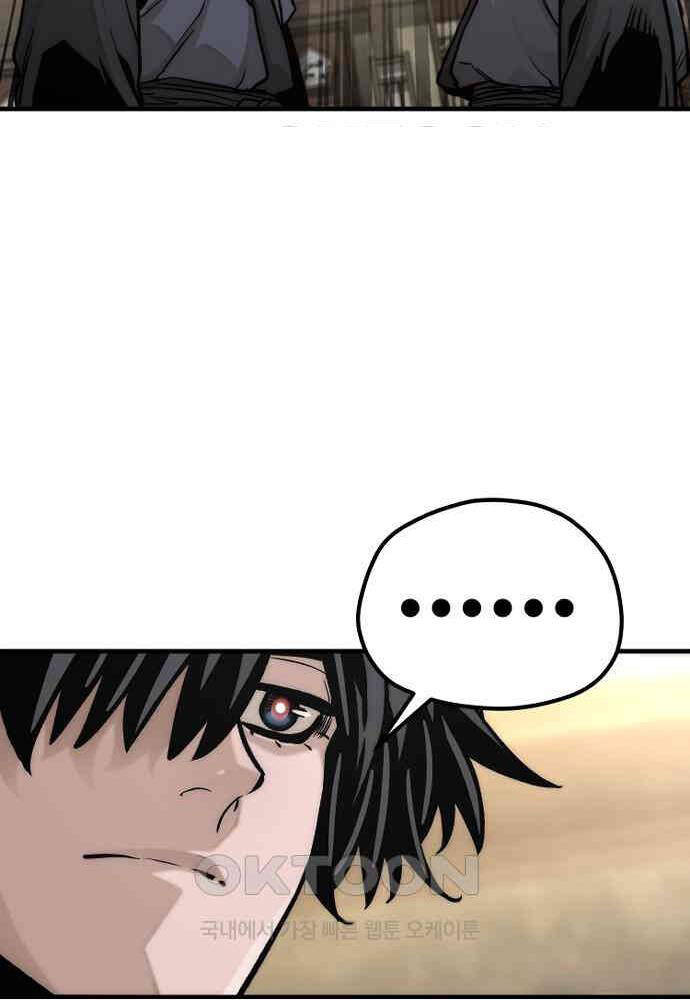 Thiên Ma Phi Thăng Truyện Chap 139 - Next Chap 140