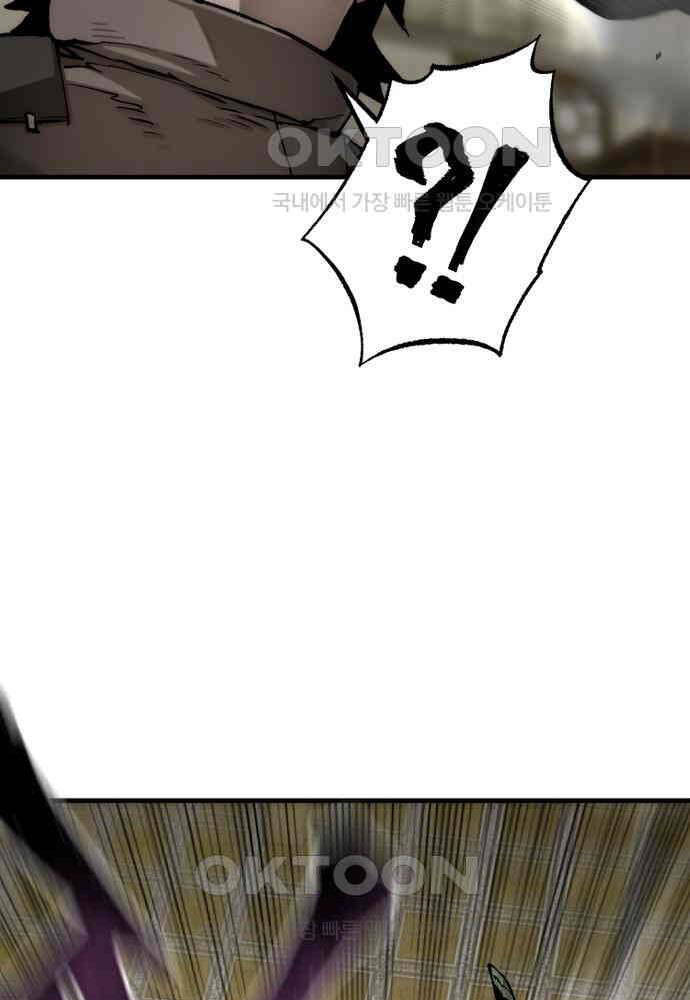 Thiên Ma Phi Thăng Truyện Chap 139 - Next Chap 140