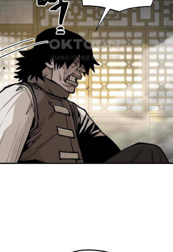 Thiên Ma Phi Thăng Truyện Chap 139 - Next Chap 140