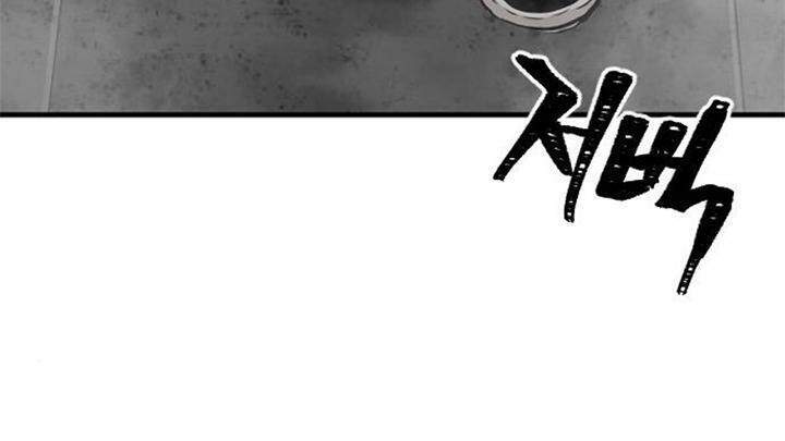 Thiên Ma Phi Thăng Truyện Chap 14 - Next Chap 15