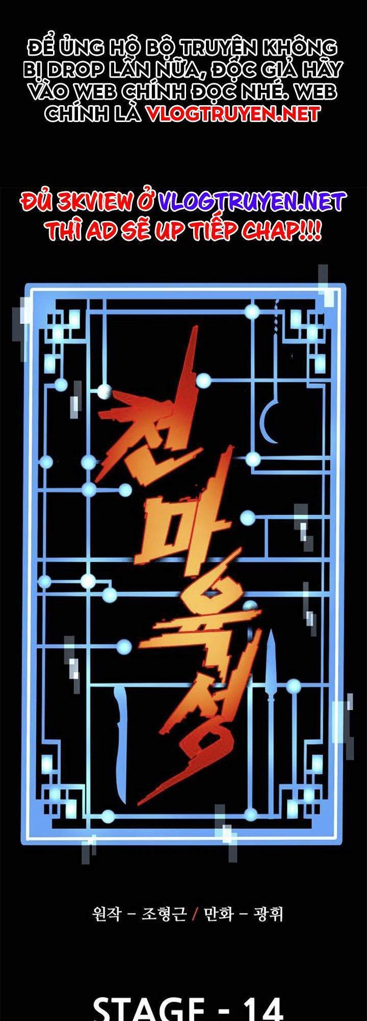 Thiên Ma Phi Thăng Truyện Chap 14 - Next Chap 15