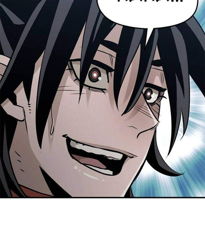 Thiên Ma Phi Thăng Truyện Chap 14 - Next Chap 15