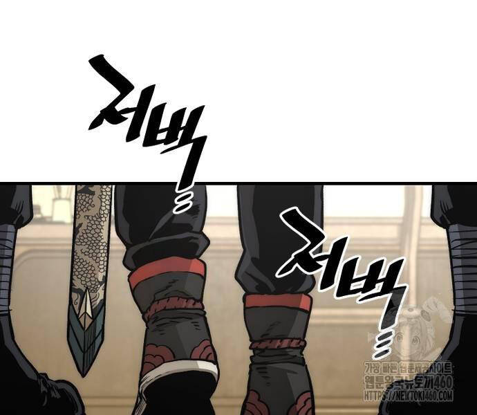 Thiên Ma Phi Thăng Truyện Chap 140 - Next Chap 141