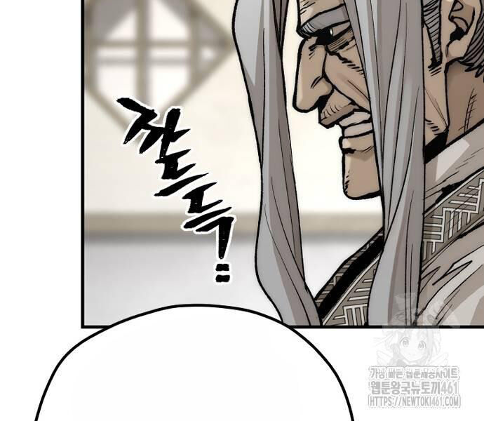 Thiên Ma Phi Thăng Truyện Chap 141 - Next Chap 142