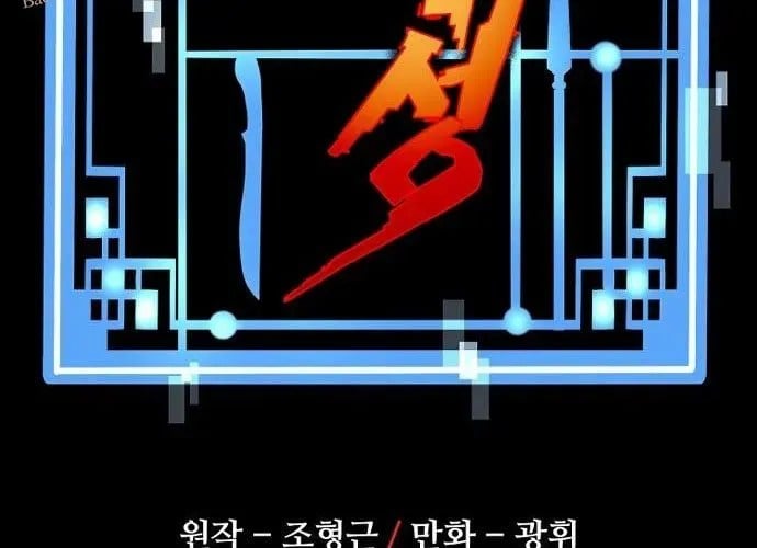 Thiên Ma Phi Thăng Truyện Chap 153 - Next Chap 154