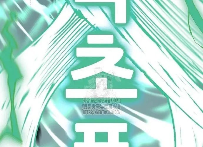 Thiên Ma Phi Thăng Truyện Chap 153 - Next Chap 154