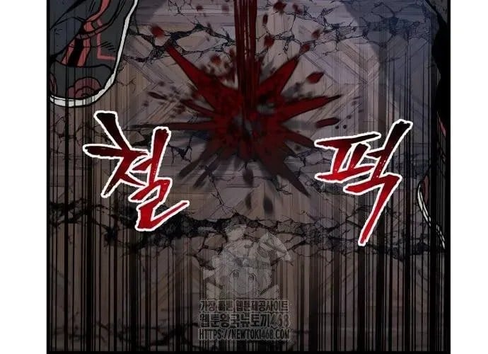 Thiên Ma Phi Thăng Truyện Chap 153 - Next Chap 154