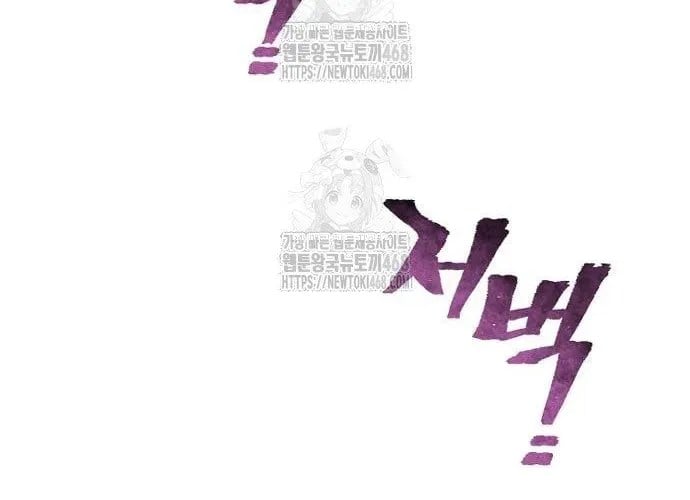 Thiên Ma Phi Thăng Truyện Chap 153 - Next Chap 154