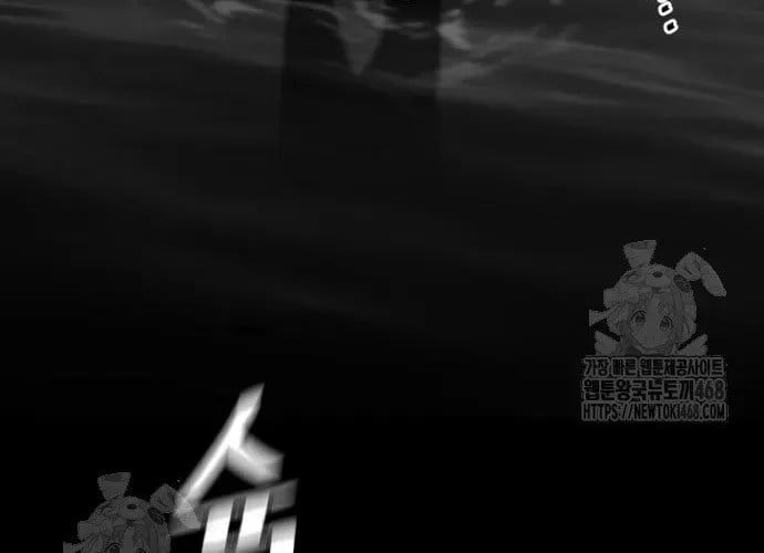 Thiên Ma Phi Thăng Truyện Chap 153 - Next Chap 154