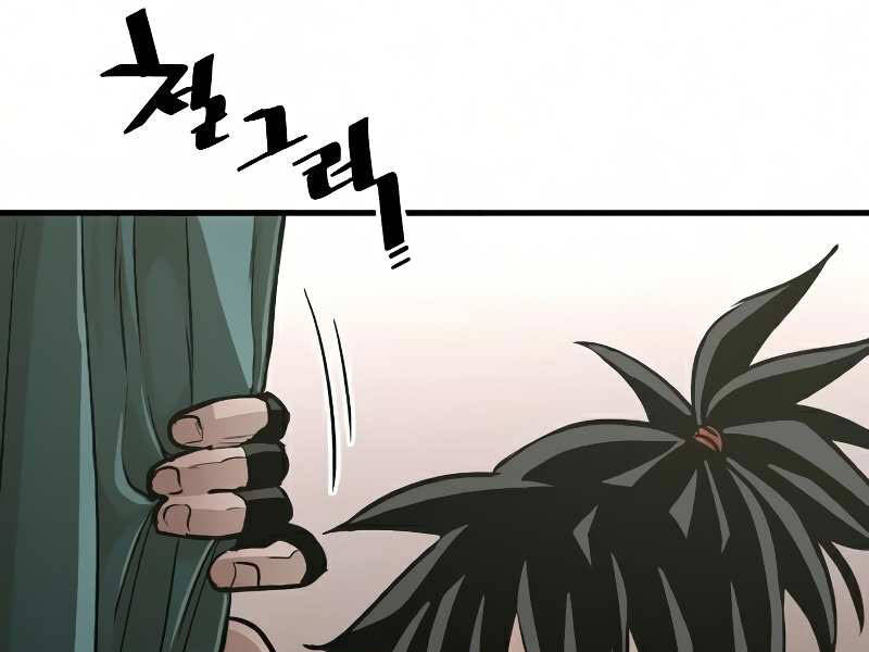 Thiên Ma Phi Thăng Truyện Chap 16.5 - Next Chap 17.5