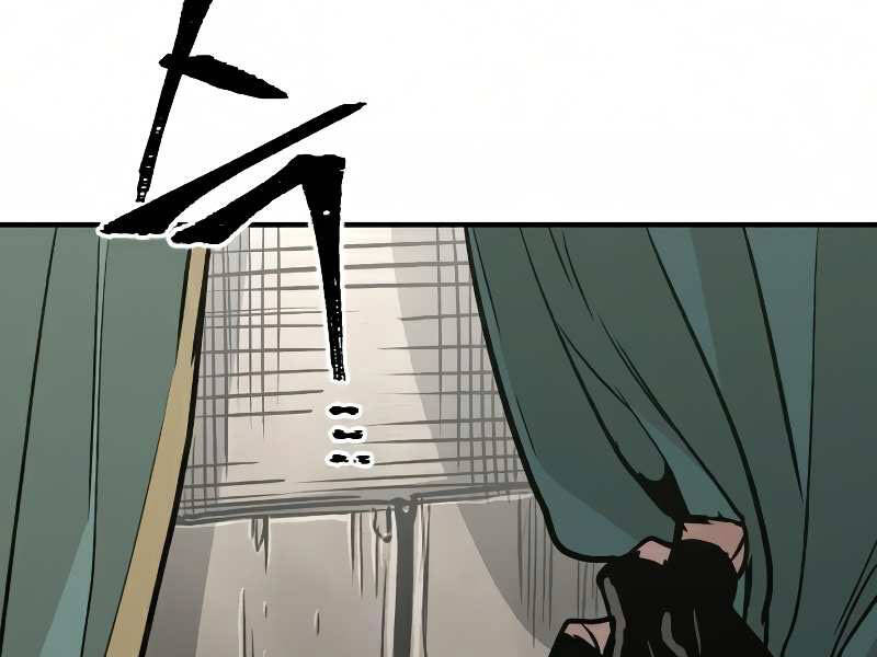 Thiên Ma Phi Thăng Truyện Chap 16.5 - Next Chap 17.5