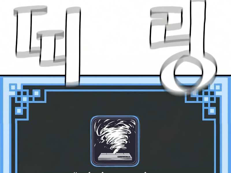 Thiên Ma Phi Thăng Truyện Chap 16.5 - Next Chap 17.5