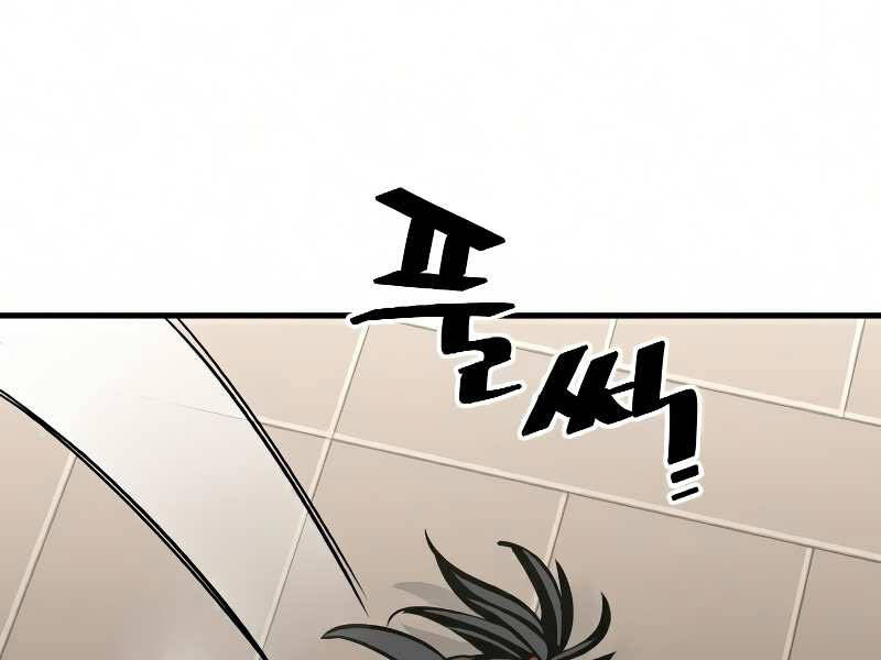 Thiên Ma Phi Thăng Truyện Chap 16.5 - Next Chap 17.5