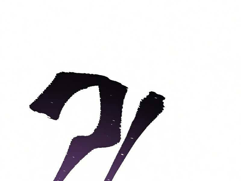 Thiên Ma Phi Thăng Truyện Chap 16.5 - Next Chap 17.5