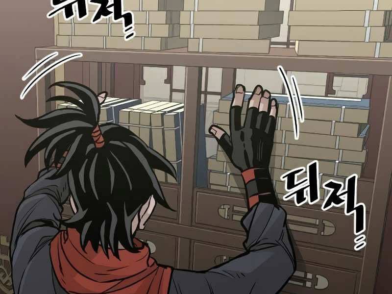 Thiên Ma Phi Thăng Truyện Chap 16.5 - Next Chap 17.5