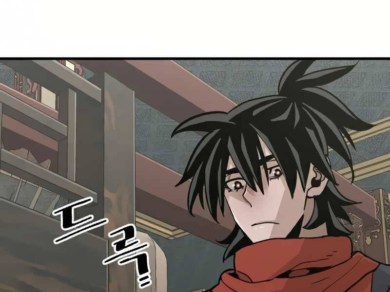 Thiên Ma Phi Thăng Truyện Chap 16.5 - Next Chap 17.5