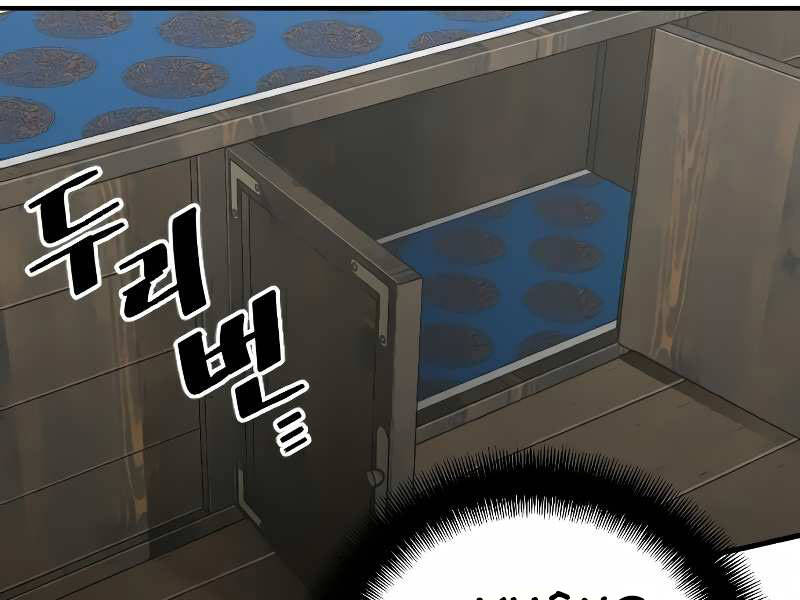 Thiên Ma Phi Thăng Truyện Chap 16 - Next Chap 17