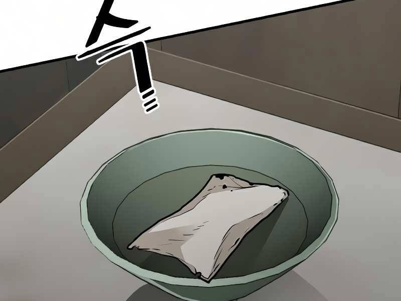 Thiên Ma Phi Thăng Truyện Chap 16 - Next Chap 17