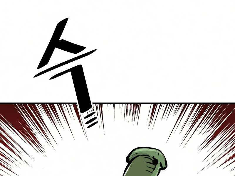 Thiên Ma Phi Thăng Truyện Chap 16 - Next Chap 17