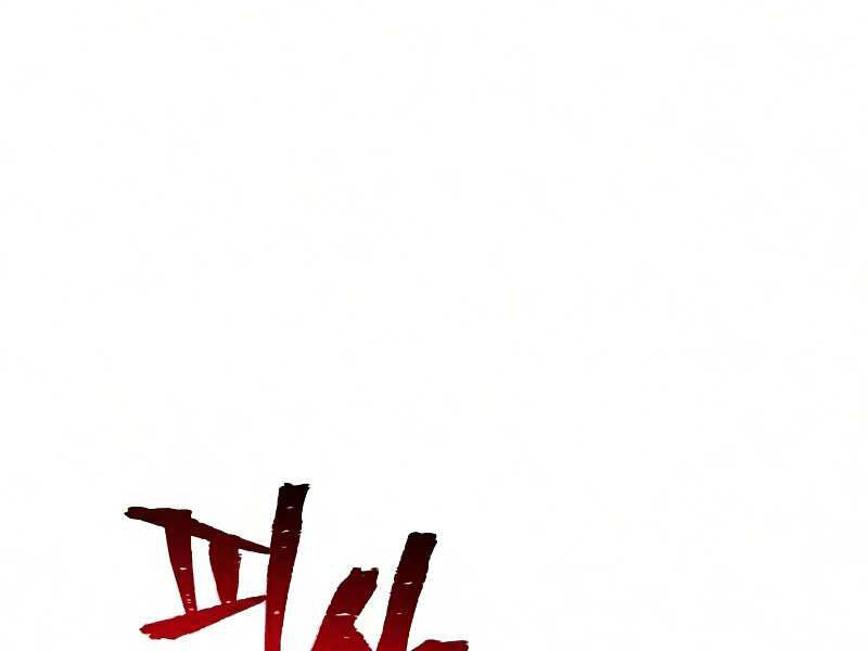 Thiên Ma Phi Thăng Truyện Chap 16 - Next Chap 17