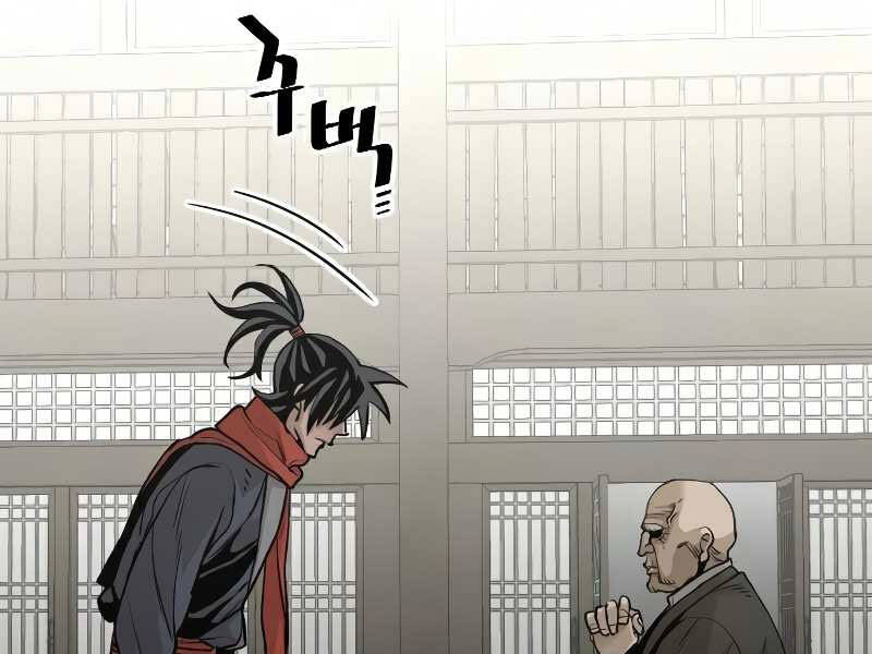 Thiên Ma Phi Thăng Truyện Chap 16 - Next Chap 17